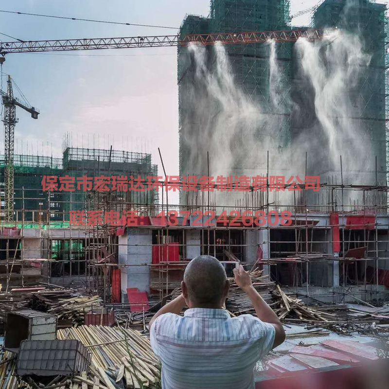 塔吊噴淋系統HRD-50