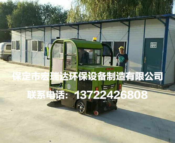 廊坊華奧新型環保建材有限公司—宏瑞達掃地車案例 廊坊華奧新型環保建材有限公司—宏瑞達掃地車案例
