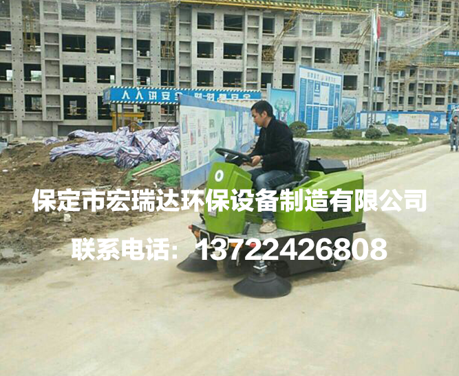 廊坊中天建設孔雀城—宏瑞達掃地車案例 廊坊中天建設孔雀城—宏瑞達掃地車案例