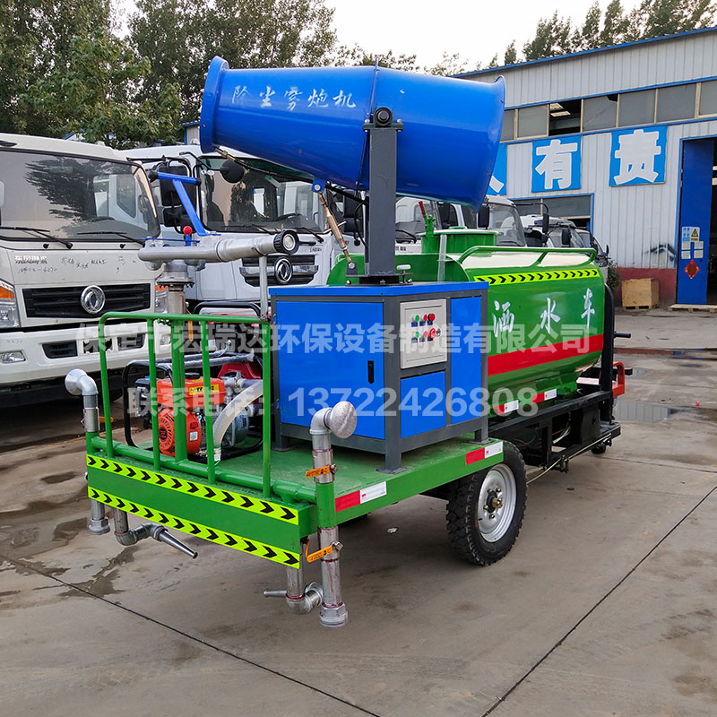 HRD-SW3電動三輪灑水霧炮車 HRD-SW3電動三輪灑水霧炮車