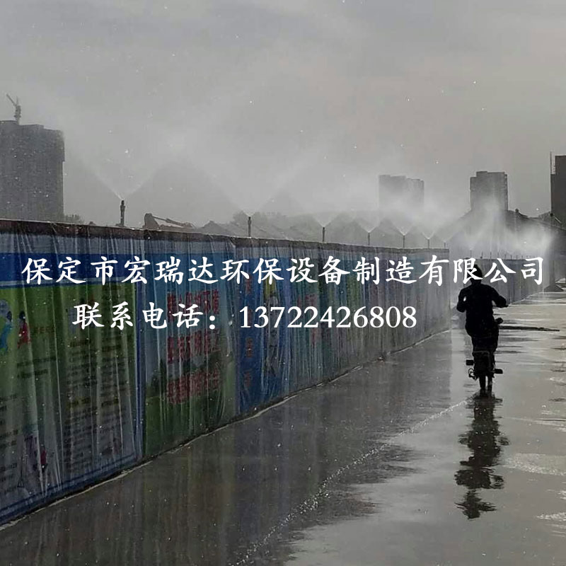 路段噴淋系統(tǒng)HRD-WDPL100 路段噴淋系統(tǒng)HRD-WDPL100