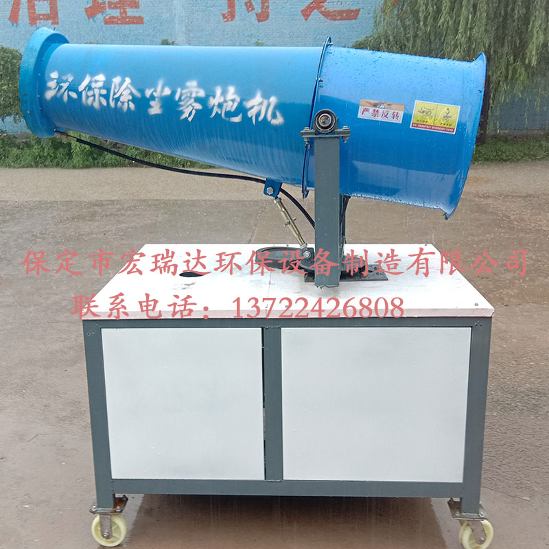 風送式噴霧機HRD-PW40