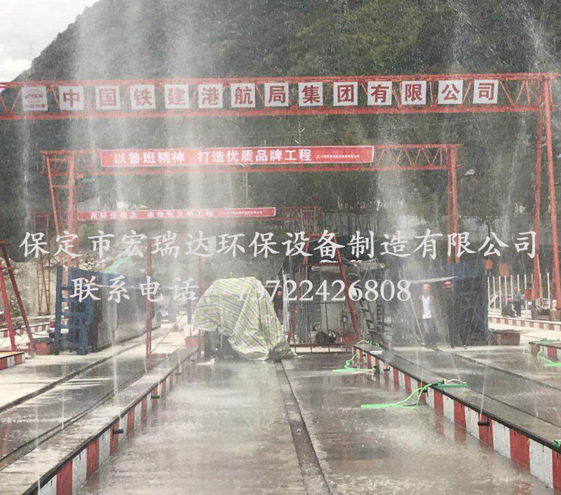 梁場(chǎng)噴淋系統(tǒng) 梁場(chǎng)噴淋系統(tǒng)