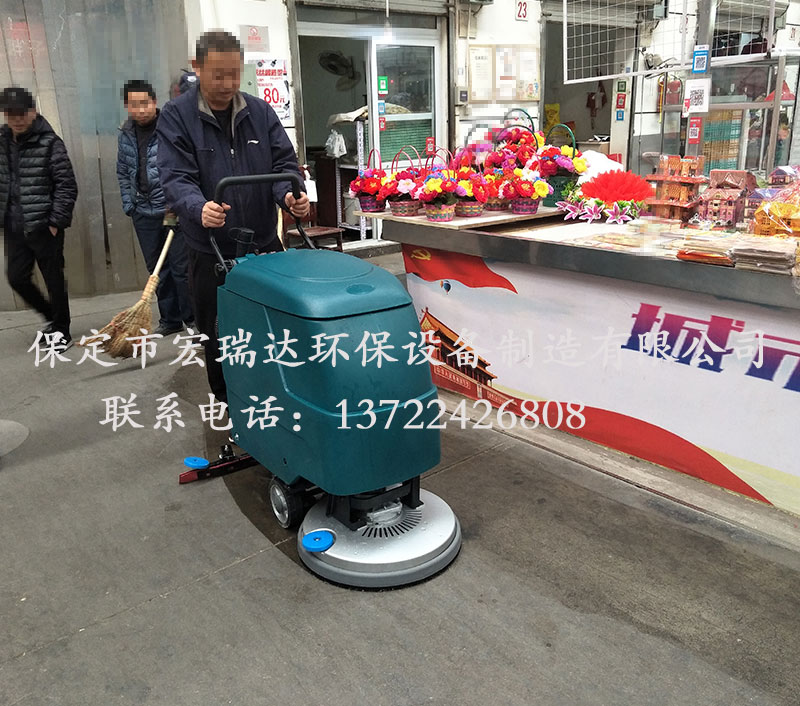 宏瑞達(dá)HRD-X50手推式洗地機(jī)視頻展示