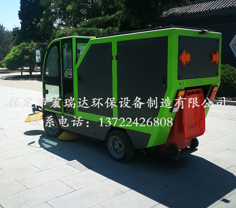HRD-2000全封閉自卸式掃地車 HRD-2000全封閉自卸式掃地車