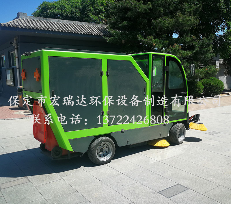 HRD-2000全封閉自卸式掃地車 HRD-2000全封閉自卸式掃地車