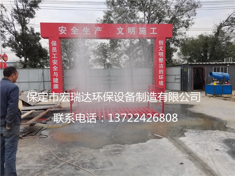 宏瑞達(dá)工程洗輪機(jī)在蘇州建筑公司使用案例 宏瑞達(dá)工程洗輪機(jī)在蘇州建筑公司使用案例