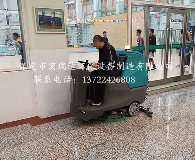 宏瑞達(dá)900駕駛式洗地機(jī)在甘肅平?jīng)鲶w育館上崗 宏瑞達(dá)900駕駛式洗地機(jī)在甘肅平?jīng)鲶w育館上崗