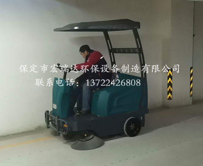 安徽合肥小區地下車庫使用保定宏瑞達1550掃地車案例