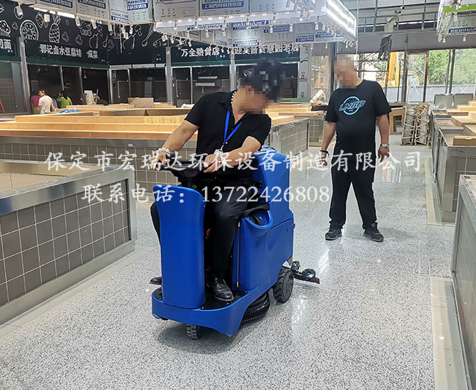保定宏瑞達(dá)電動洗地機(jī)在山西太原農(nóng)貿(mào)市場上崗