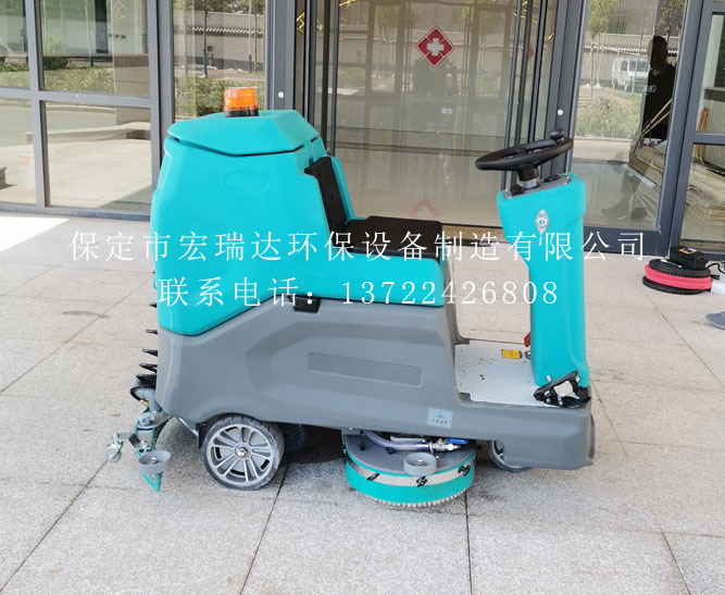 駕駛式洗地機落戶武安眼科醫院