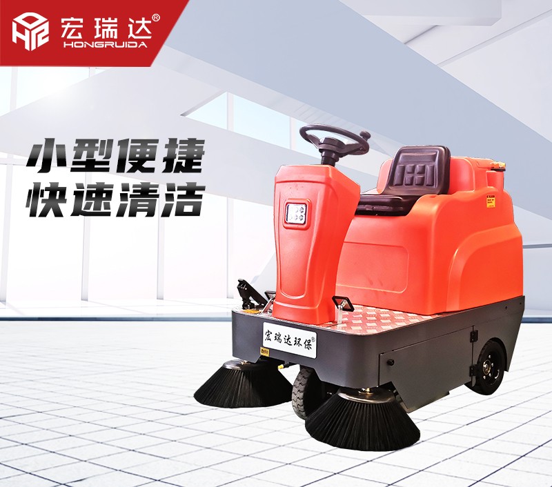 HRD-1250駕駛式掃地車 HRD-1250駕駛式掃地車