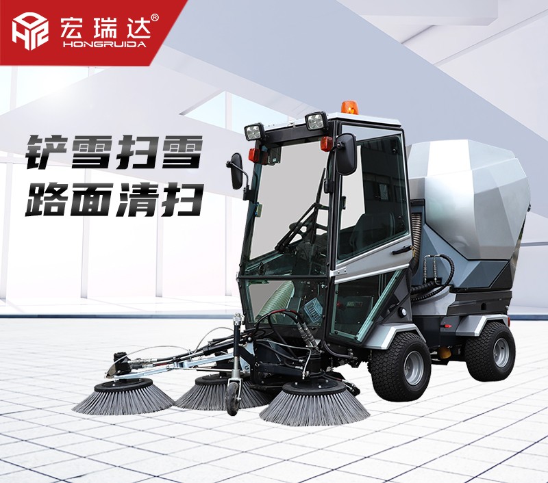 HRD-2160多功能戶外作業(yè)車