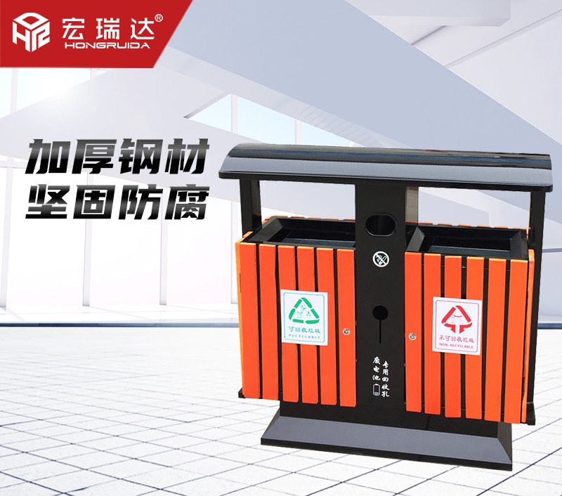HRD-1081木條室外分類垃圾箱 HRD-1081木條室外分類垃圾箱