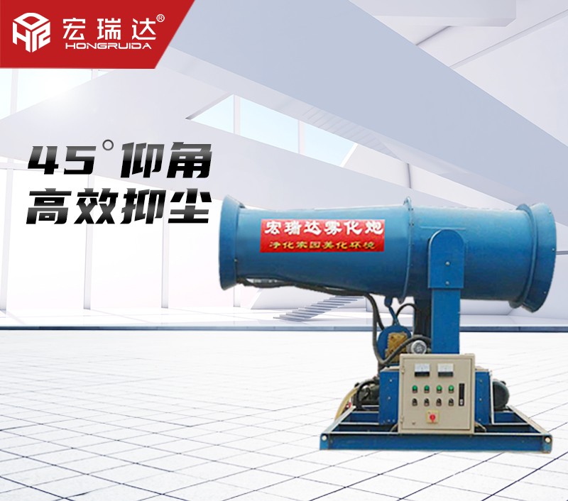 風(fēng)送式噴霧機HRD-PW60 風(fēng)送式噴霧機HRD-PW60