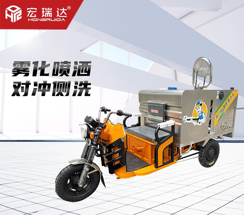 HRD-GY6多功能高壓沖洗車(chē) HRD-GY6多功能高壓沖洗車(chē)