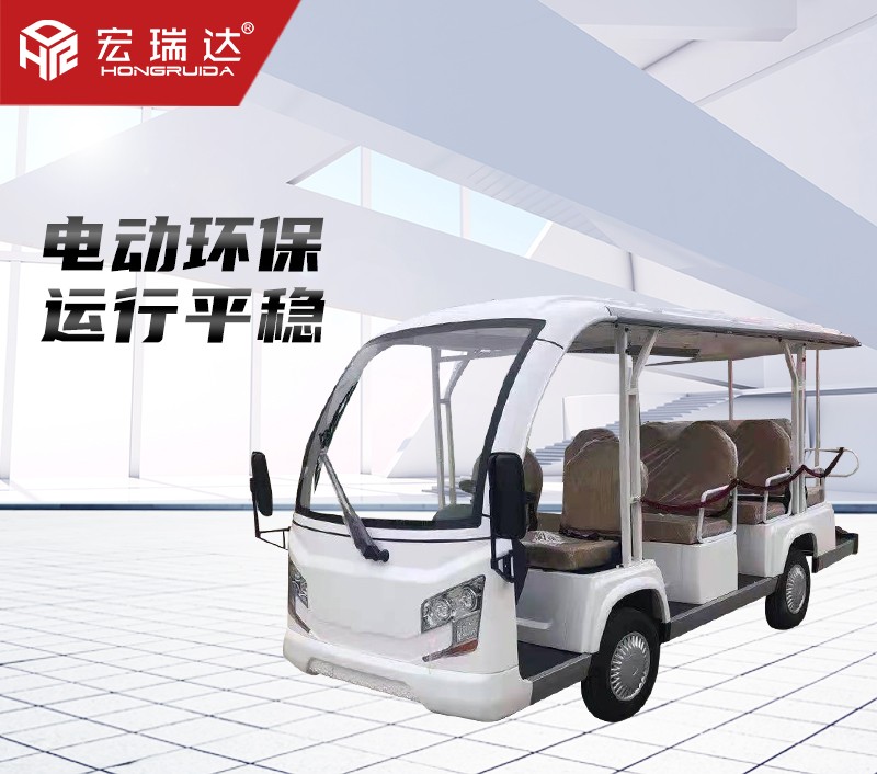 HRD-SC14S 十四座塑料殼觀光巡邏車 HRD-SC14S 十四座塑料殼觀光巡邏車