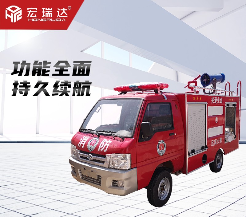 HRD-XL6 新能源電動四輪消防車 HRD-XL6 新能源電動四輪消防車