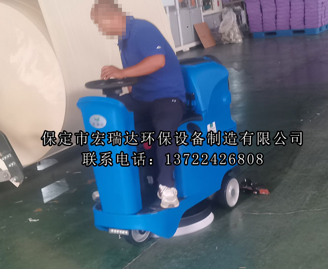 保定市吉多多衛生用品有限公司成功采購保定宏瑞達洗地機 保定市吉多多衛生用品有限公司成功采購保定宏瑞達洗地機